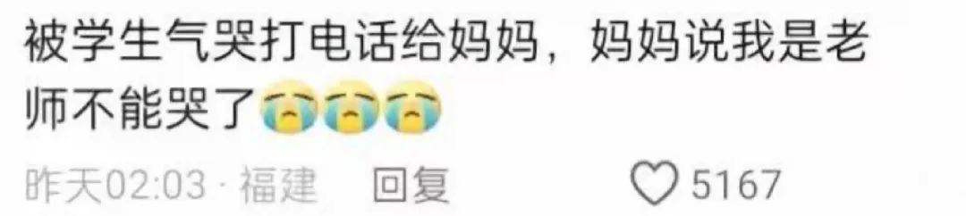 每次都有种在过家家的感觉