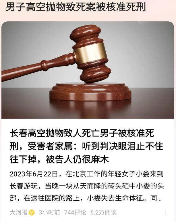 吉林长春，女子晚上上街买小吃，没想到，3块砖头从天而降，直接砸中头部，女子当场被