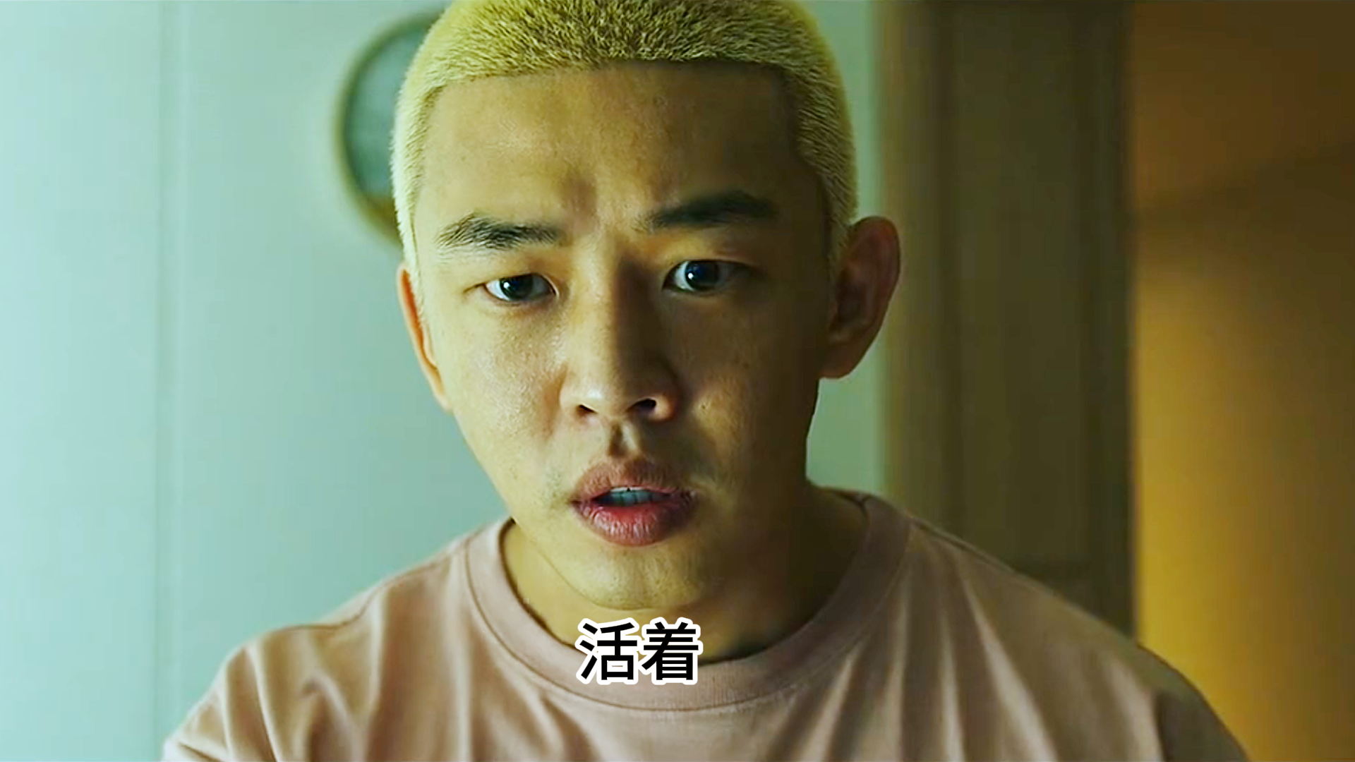 活着才有希望，韩国丧尸电影《活着》