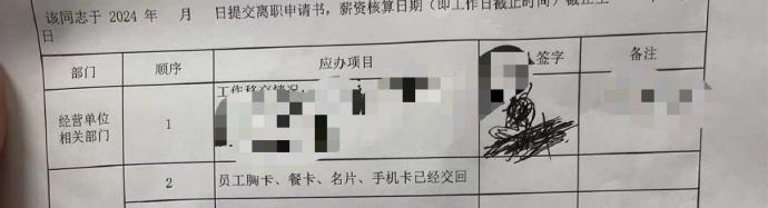 这些领导格局太小了