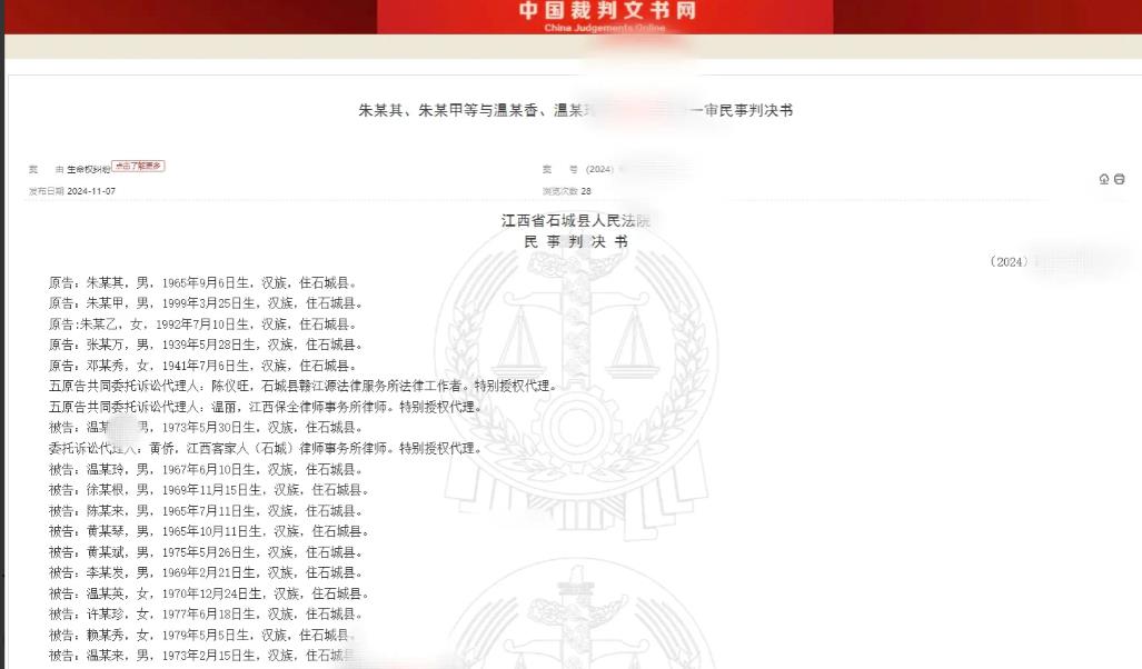 有枣没枣打一把！江西，男子请朋友到某ktv唱歌，点了一箱雪花啤酒，十来个人喝，共计消费230元