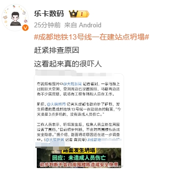 我滴妈呀，我最担心的事情还是发生了，

每次看到发达的地铁的路线都会想地底下全是
