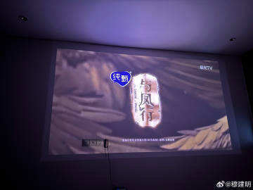 #与凤行# 四集不够看啊 ​