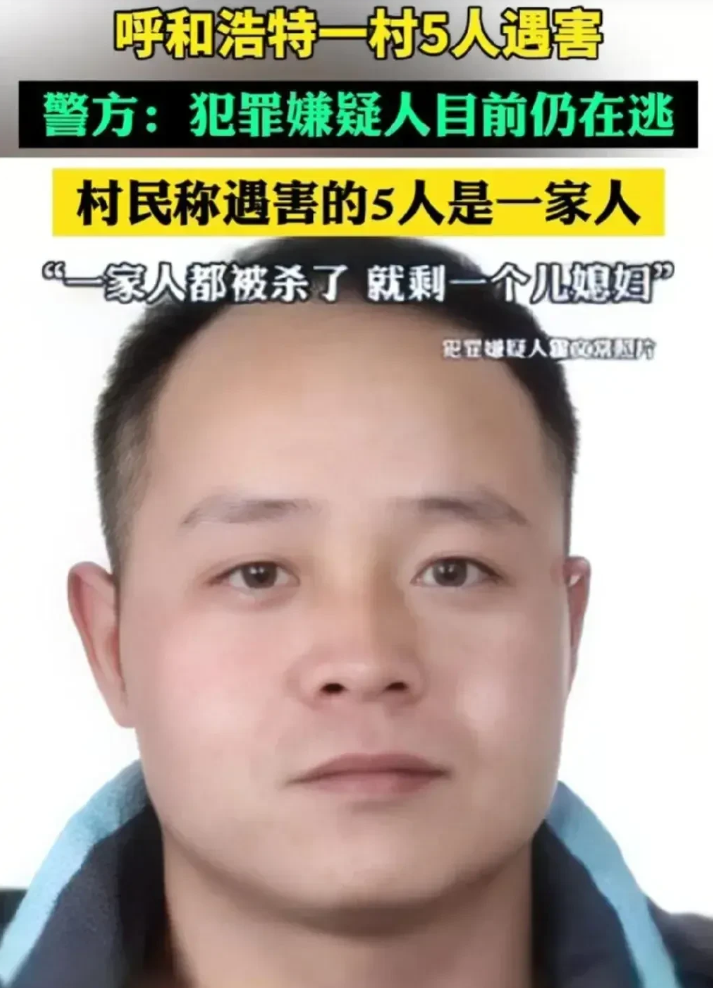 “善良真的可以保命！”内蒙灭门案6人中唯一的幸存者就是这家的儿媳妇！只因为她本性