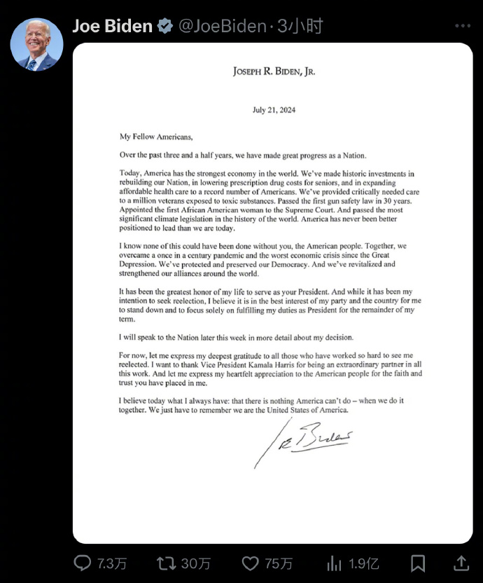 拜登发声明宣布退出总统大选，克林顿夫妇立刻表示支持副总统哈里斯参选。
不过也有拜