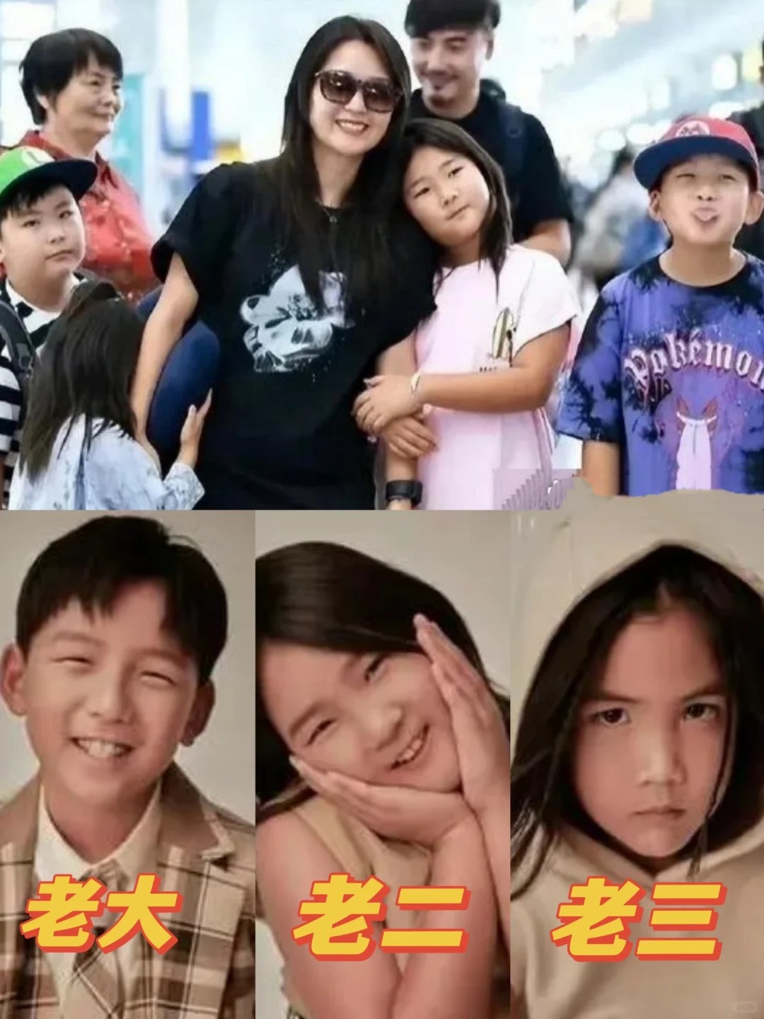 omg❗何洁三个孩子太像她了吧！！！
何洁一家人出去旅行啦！几个孩子非常和谐，也