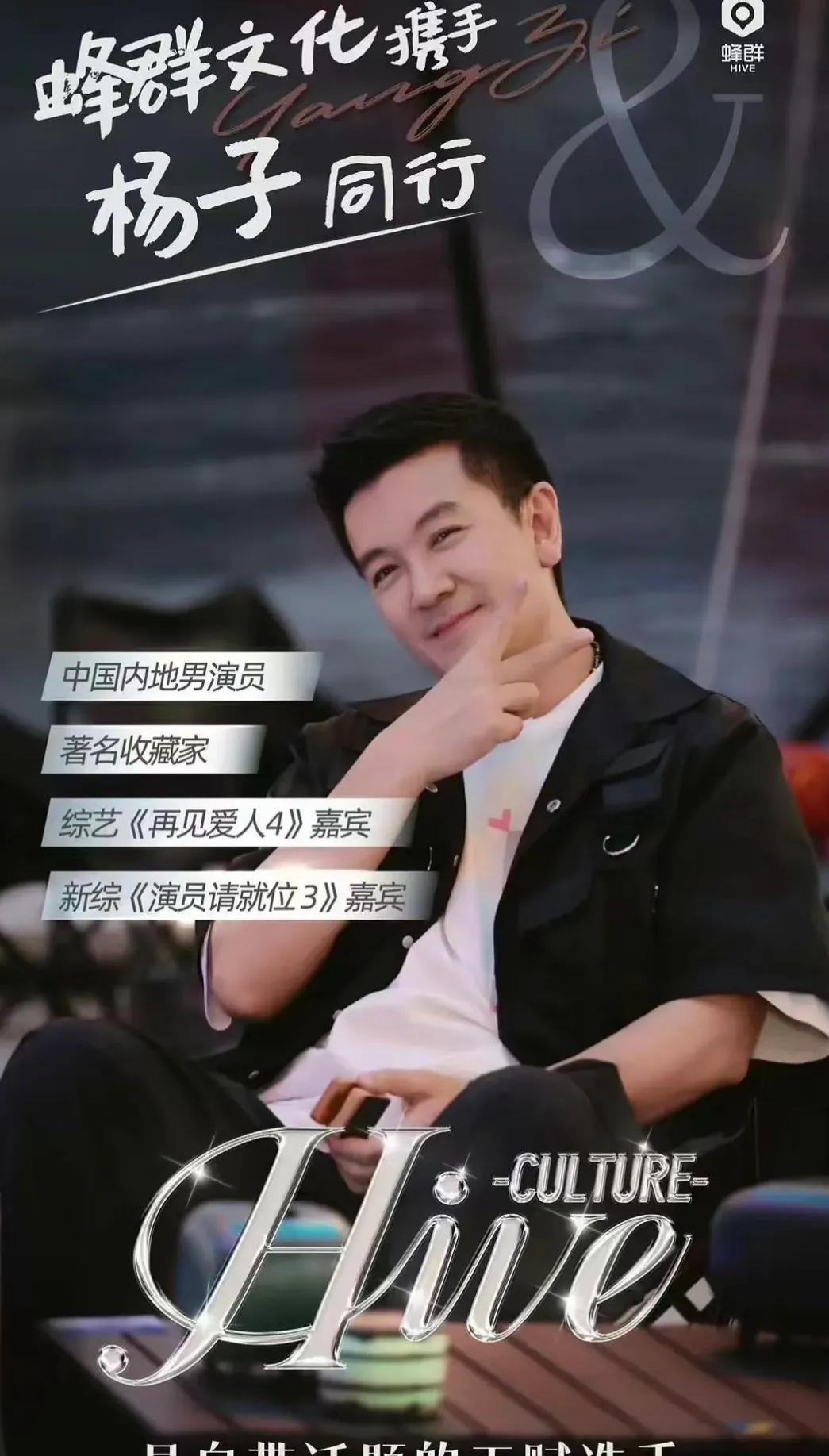 麦琳去了对家的网红公司，看来杨子和留几手是真不喜欢麦琳。