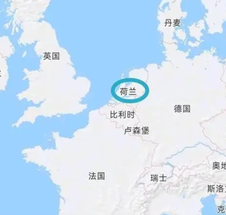 为什么说荷兰就算想穷也穷不了？

不得不承认！现在荷兰确实更强，才有1781万的