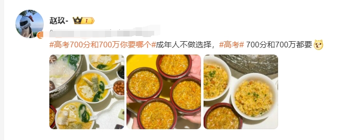 作为一个初中数学考过8分的学渣，我会毫不犹豫地选高考700分（没参加过高考，不知