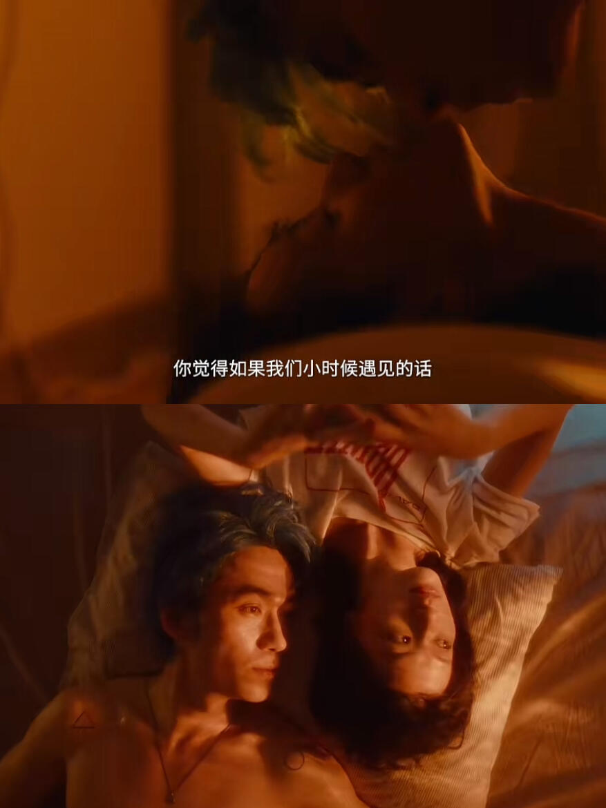 告别玛丽苏‼《负负得正》这片子有点东西