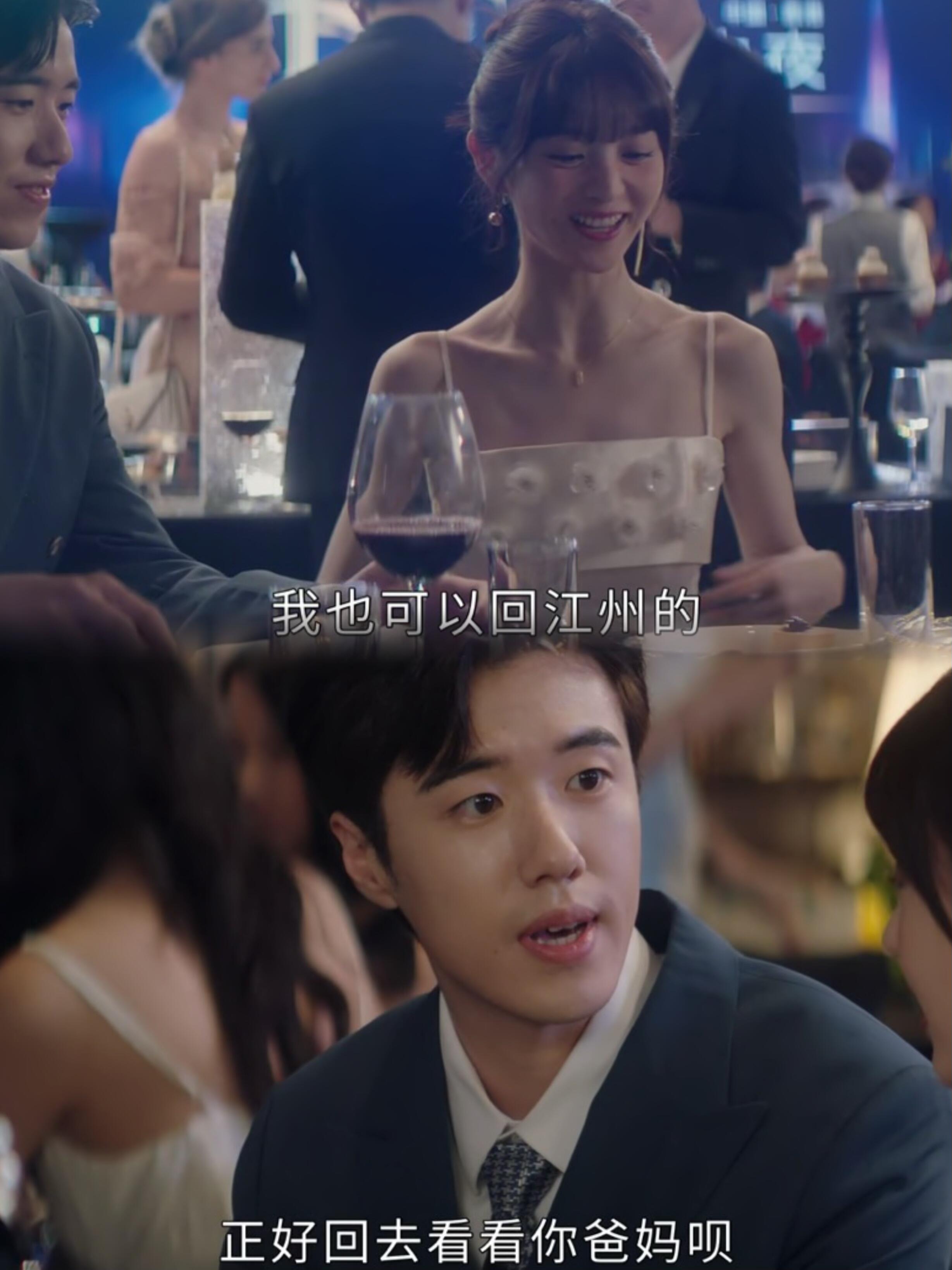 半熟男女:高鹏特别希望何知南可以离开