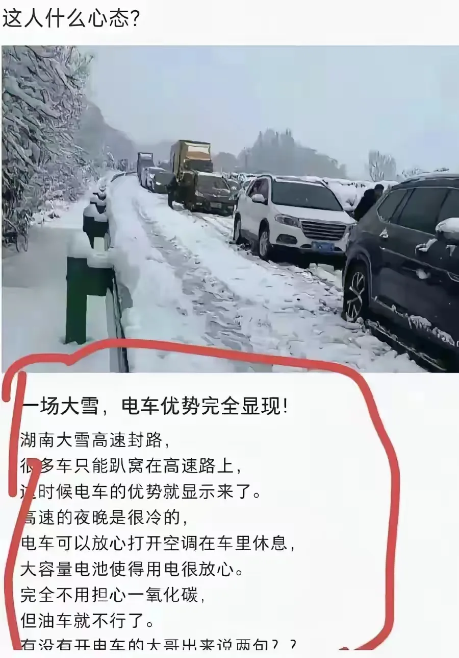 这位大哥，现在是冬季悠着点吧！等来年开春接着吹也不迟