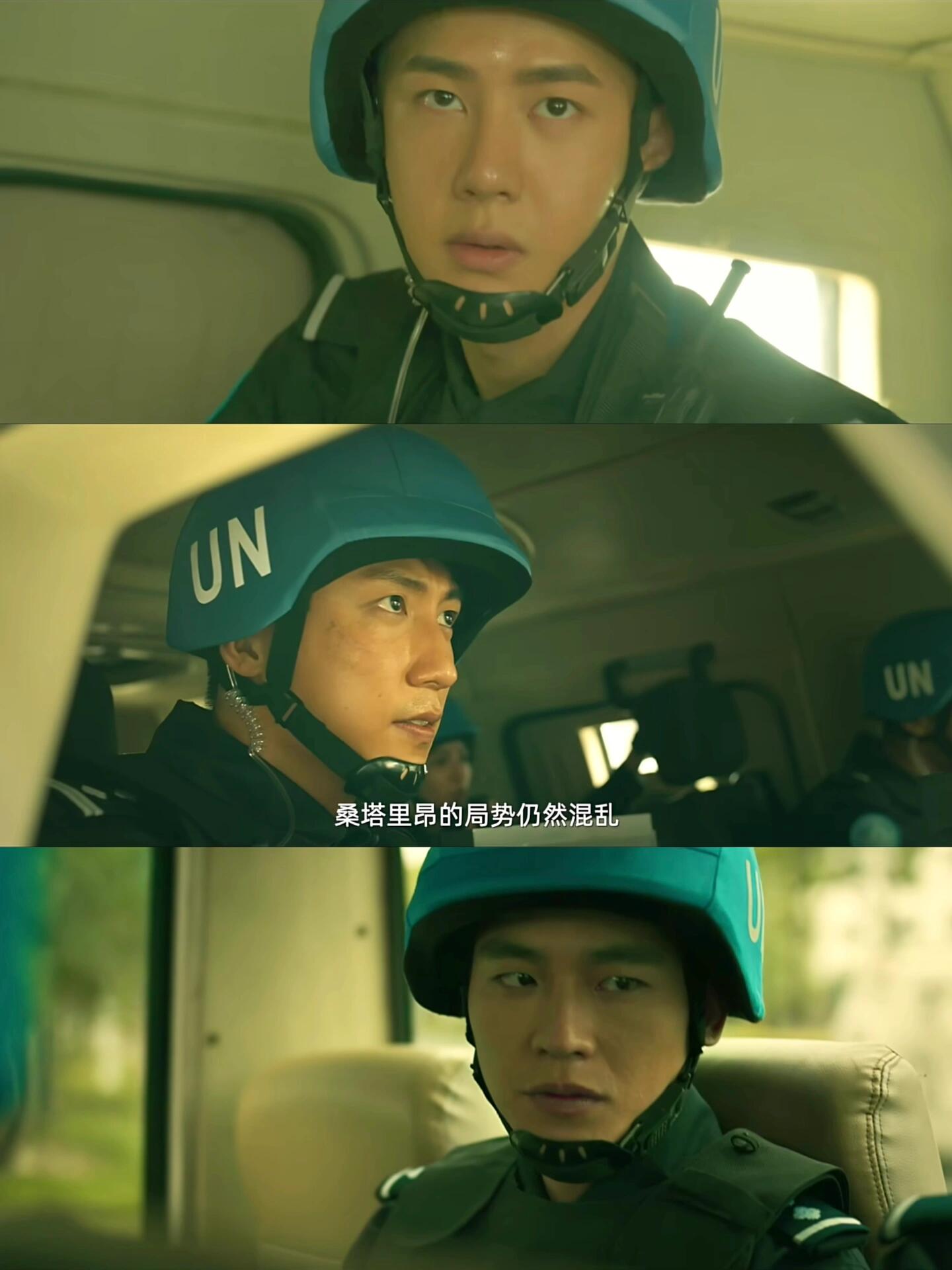 维和防暴队：是离战争最近的人