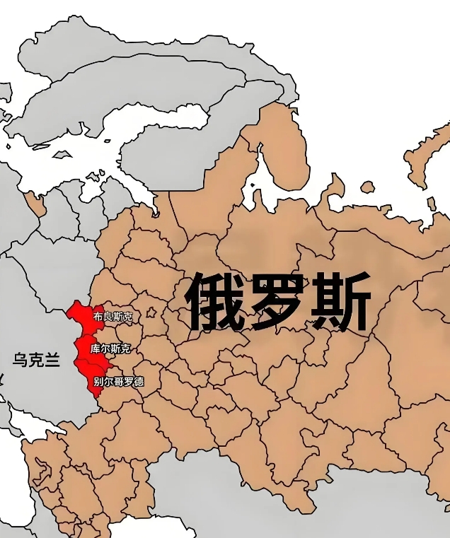 大半年过去了，为什么俄罗斯还是无法收回库尔斯克？内行人的一席话道出其中真相：

