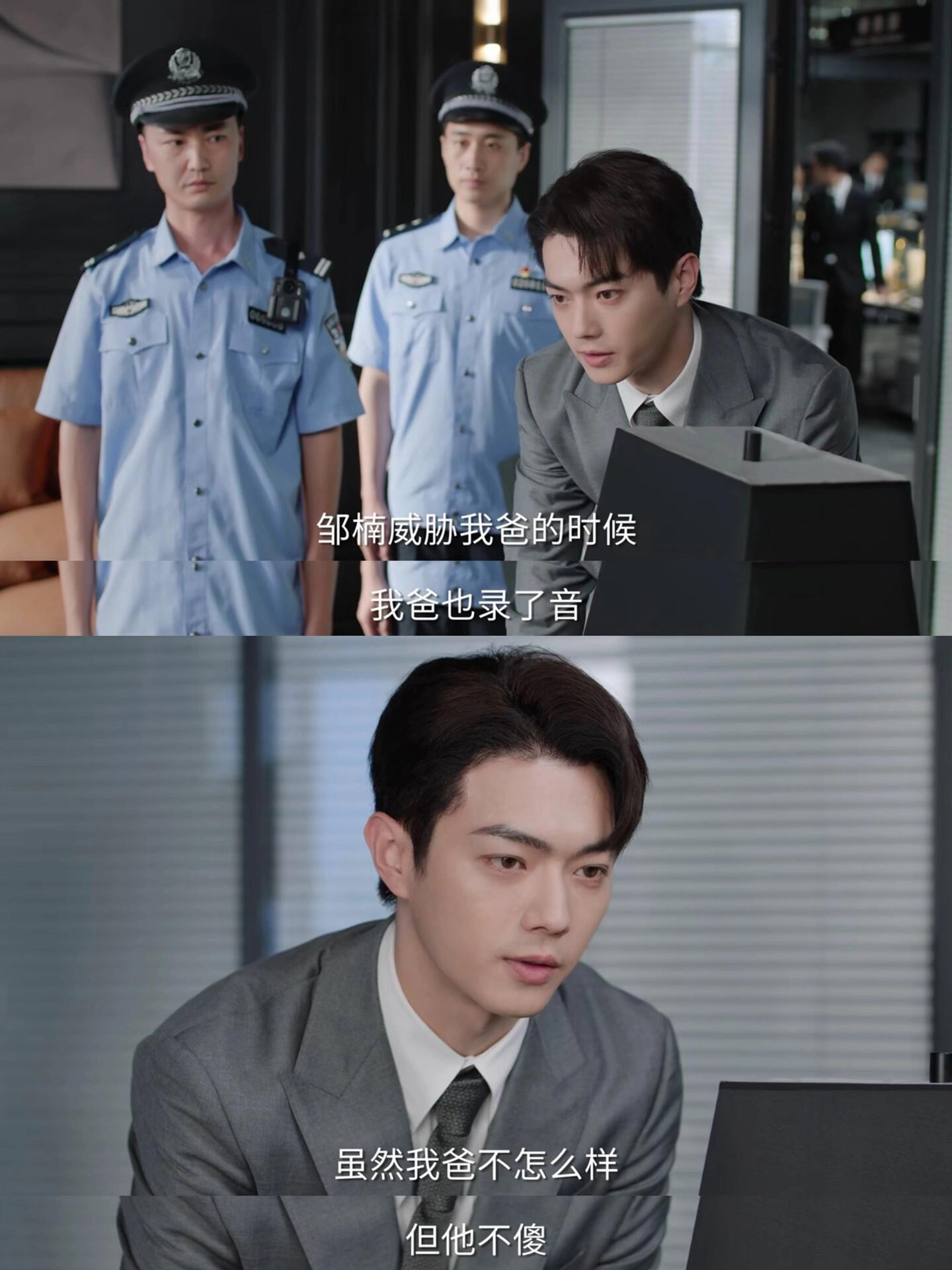 承欢记：姚志明爸爸糊涂但也确实聪明