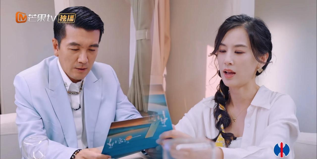 杨子最后决定下车，他可能是觉得黄圣依会下车，他觉得黄圣依需要他，其实他这样想也是