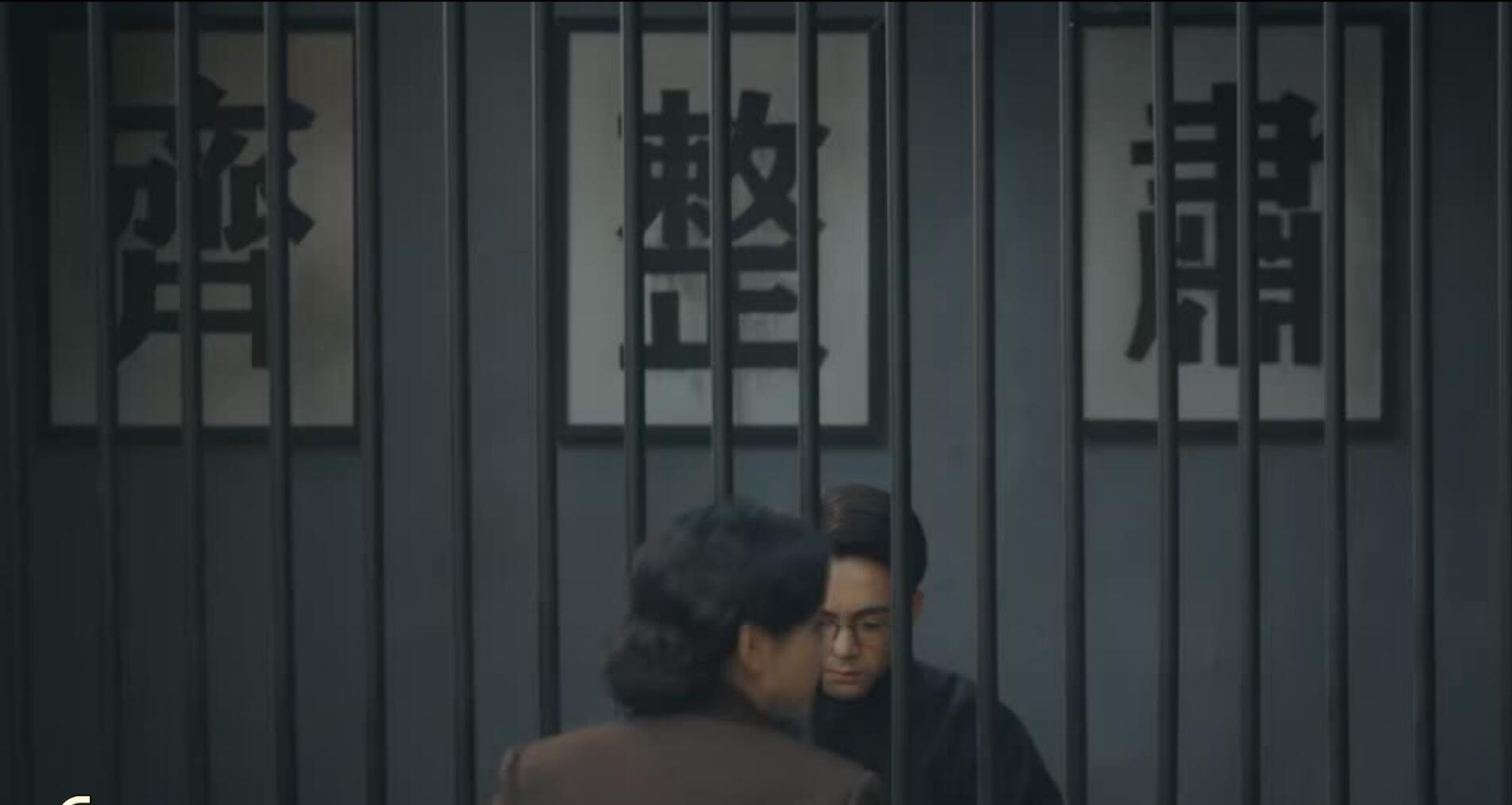 探监戏超细节微表情分析，海沫看信了吗