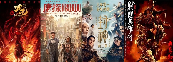 终于，这一天还是来了，连《哪吒之魔童闹海》这种强片也没能抵挡住时间的考验。经过上