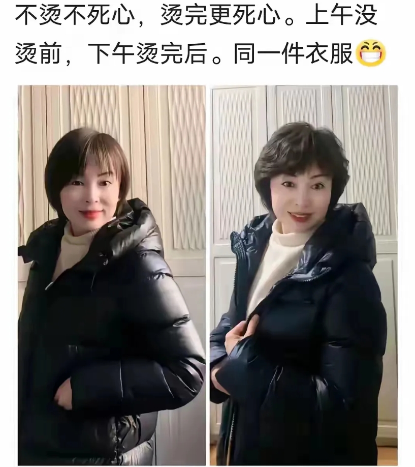 一上午呀，你就从春天走到了秋，打消了我想烫发的念头