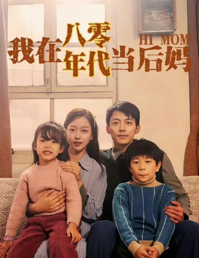 你看短剧吗？不要再嘲笑短剧土的要命、雷的要命，月薪5000的就看不起短剧。
春节