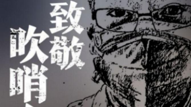 铭记2019年尾的那场全球事件