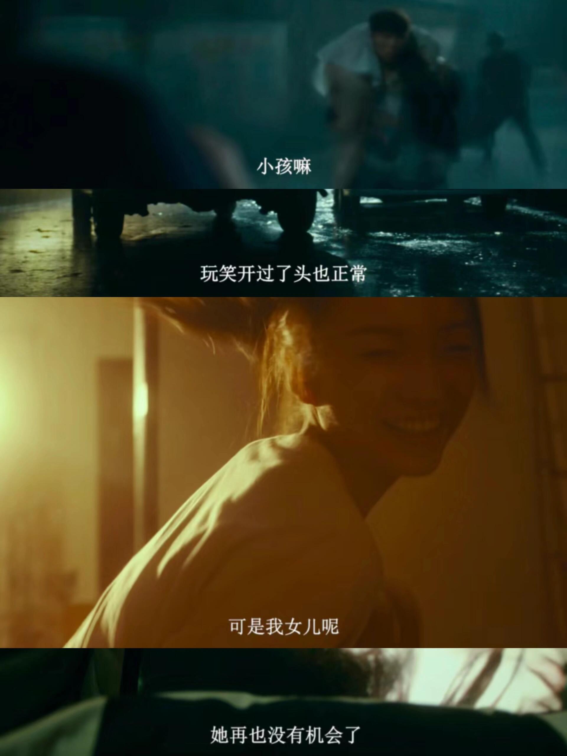 彷徨之刃：未满18岁!绝不是免死金牌!