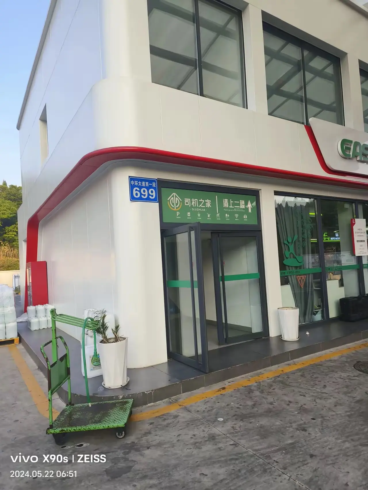 原来都是摆样，做面子工程，这就是国企