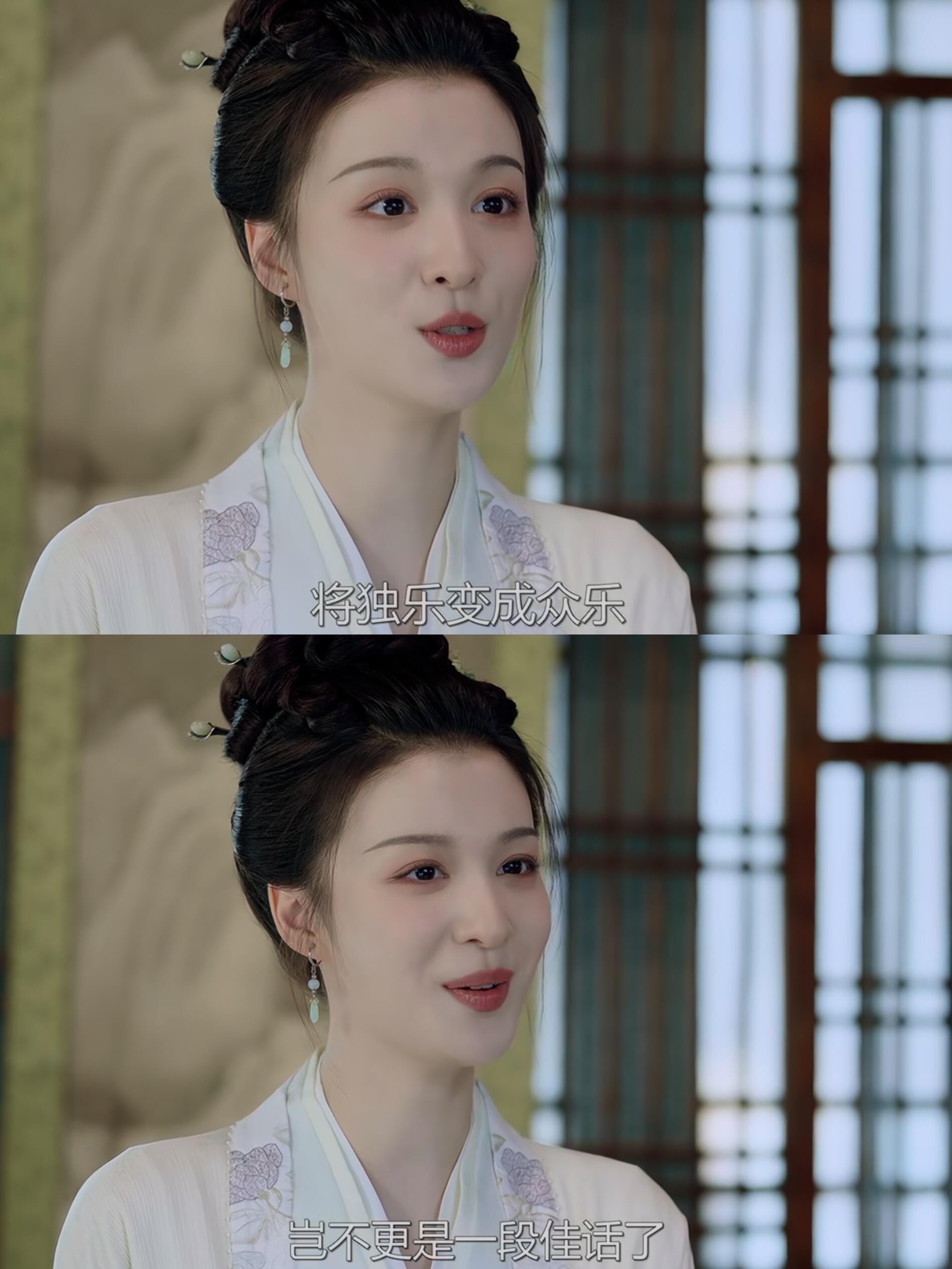 天菜女主！这种大局观真的值得反复学习！