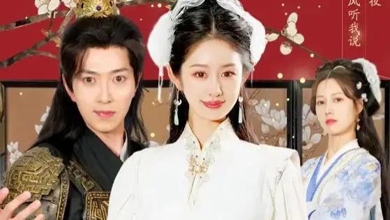 短剧《长夜与风说》无删减版《长夜与风说》短剧免费全集在线观看完整版大结局全集【1080p超清中字】