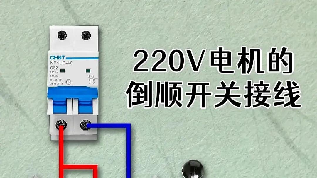 为电工提供的电路实物彩图接线，不怕你不接，就怕你不会，已整理