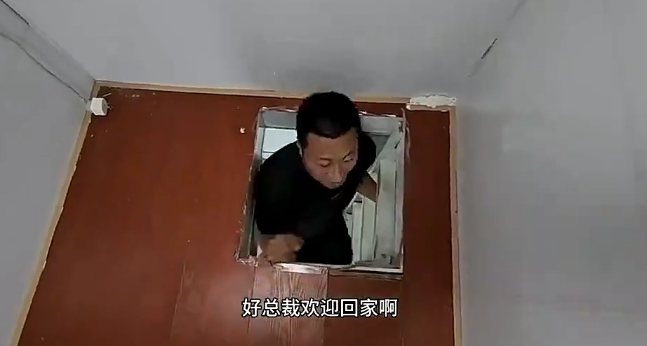 挑战北京最小loft了