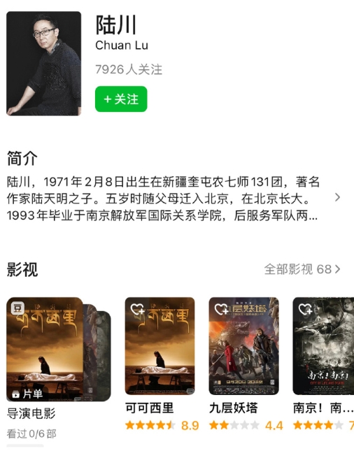 这番言论如果是一位坚持拍艺术片的导演出来说，我觉得很能理解，但陆川站出来说确实不