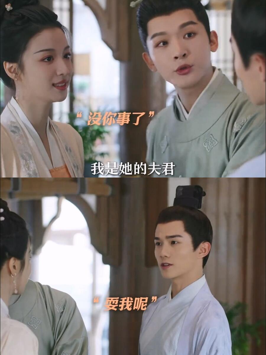 给老婆挑相亲对象，这么着急做前夫哥吗？
