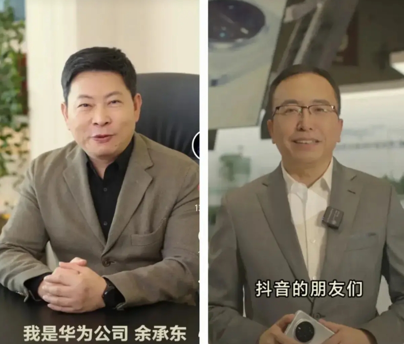 怪不得赵明这老小子工牌照一直都不换新的，看到何刚转发的华为终端的动态，简直让人太