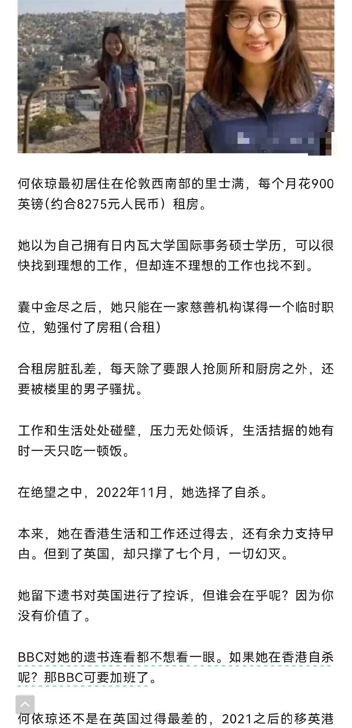 那句话怎么说来着，认知对得起苦难
