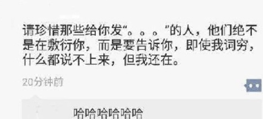 我是真的不知道说什么