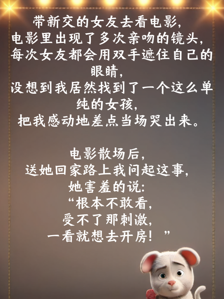  段子趣王国，笑点大爆发！