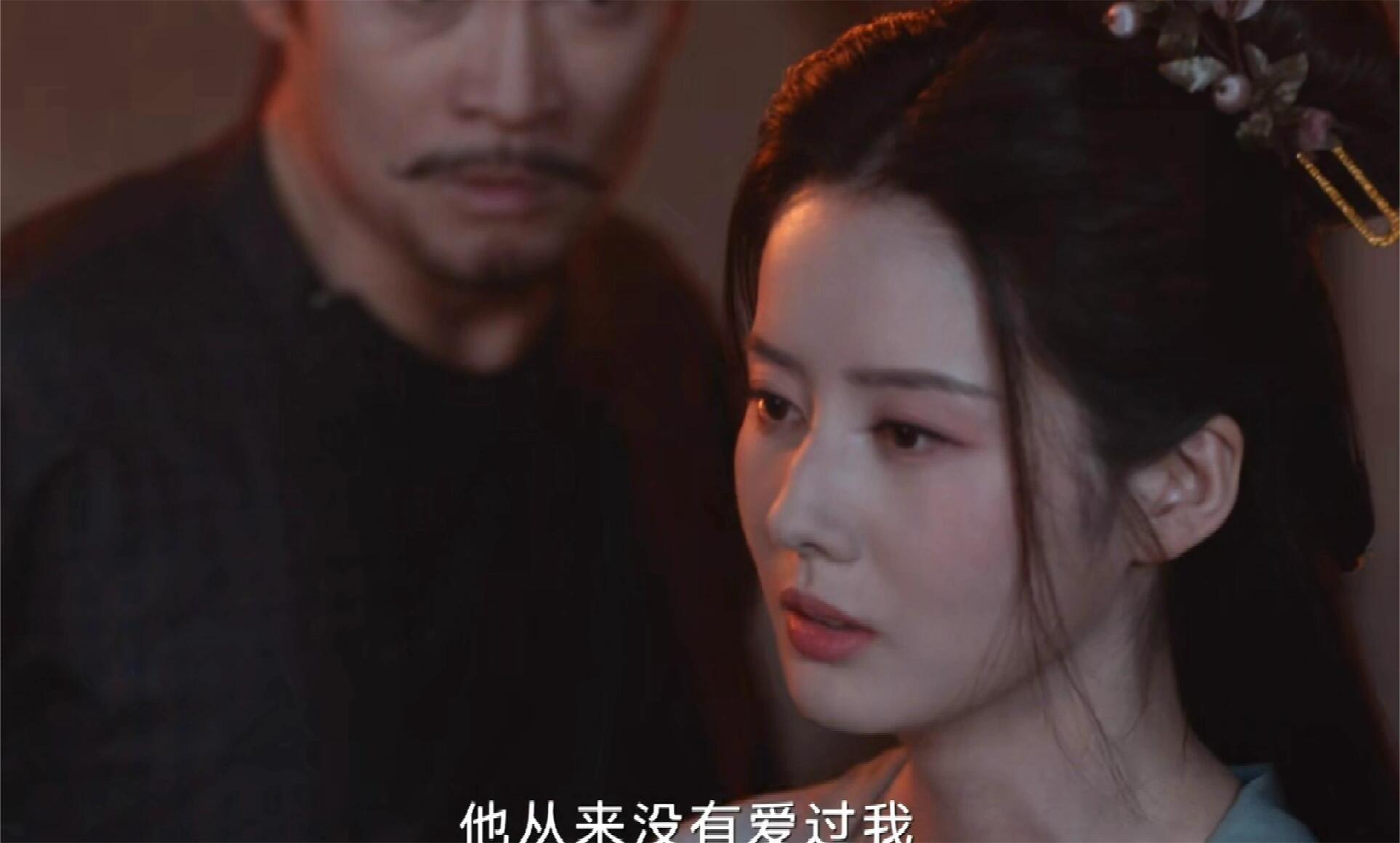 但凡阿糜去过一次足疗店，也不至于迷恋令狐