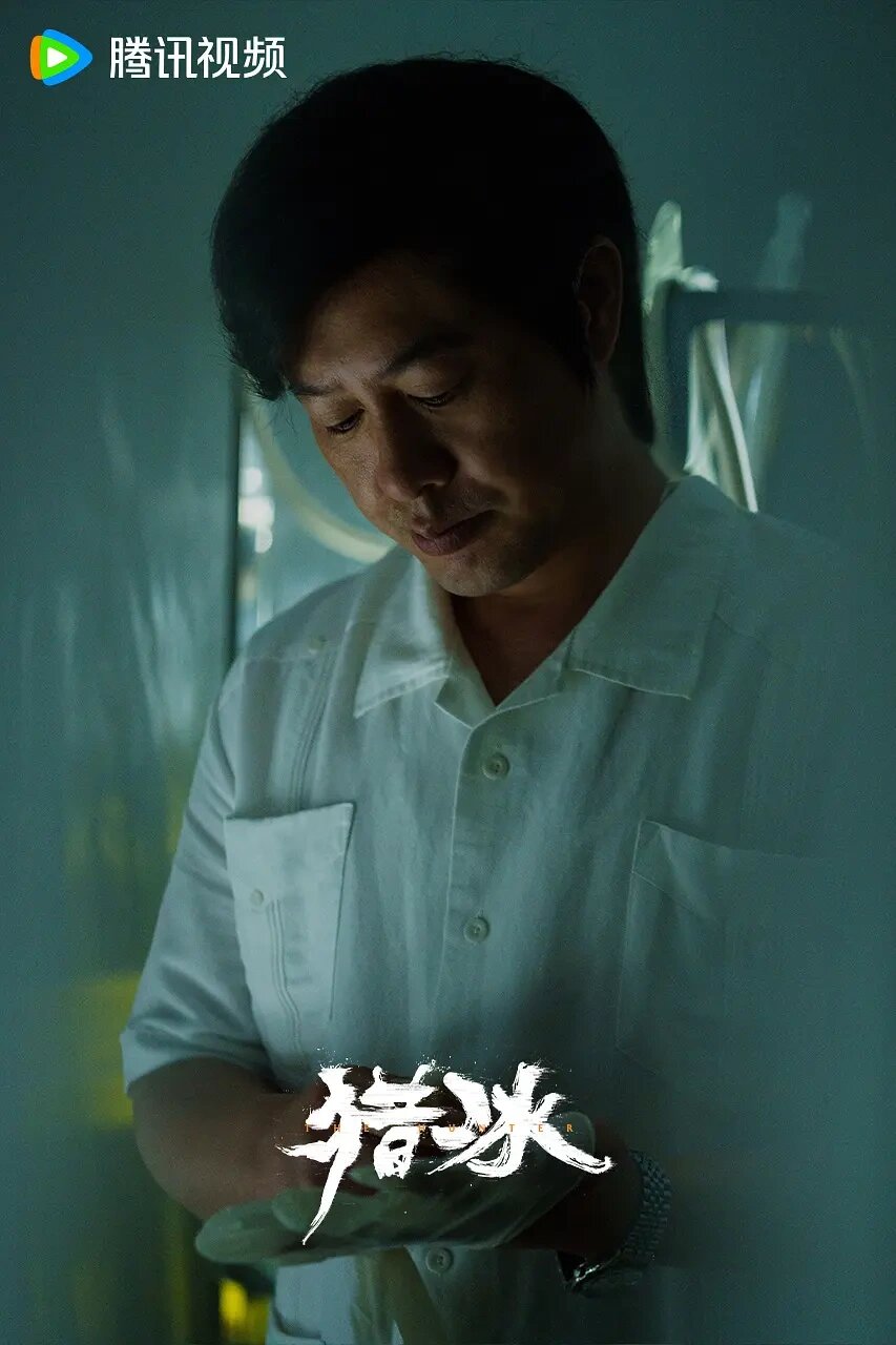 犯罪悬疑！张颂文新剧来袭！