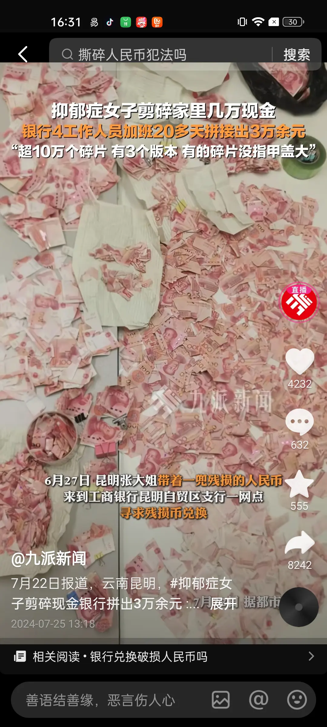 我是看这个视频抑郁的，所以说人类悲喜并不相通