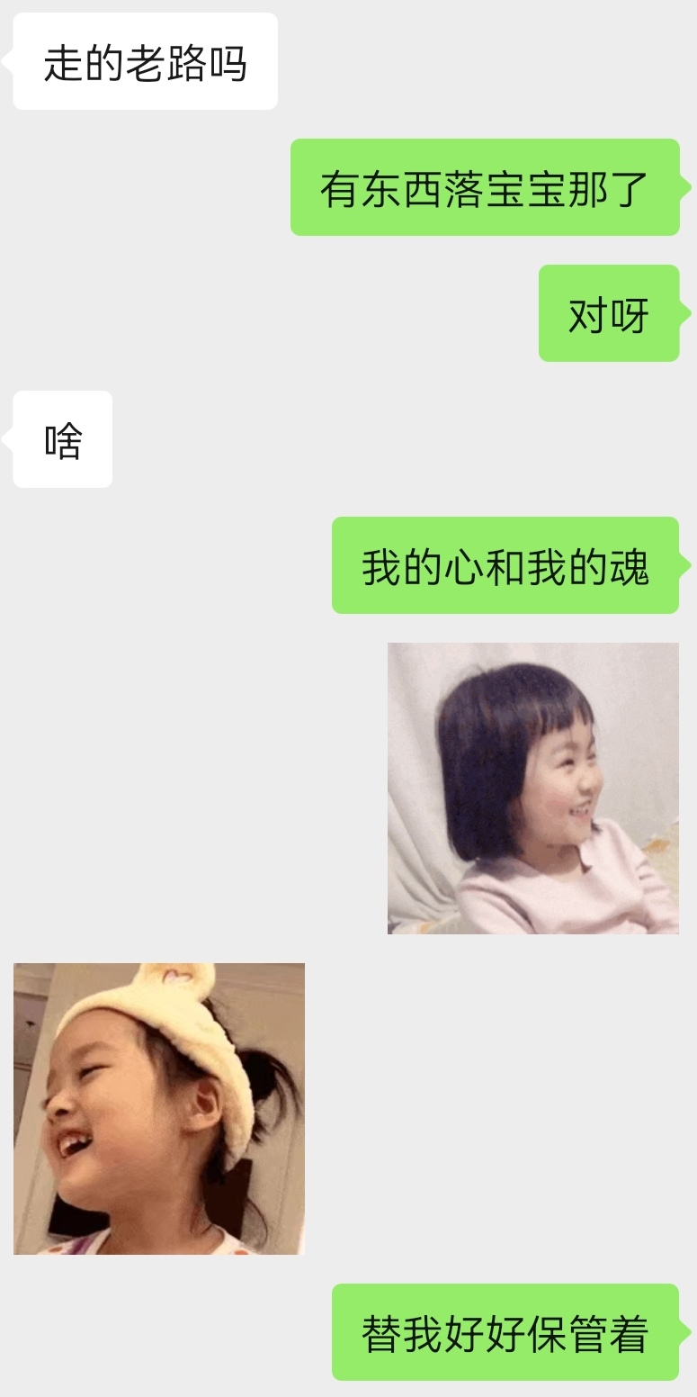 情绪价值有没有拉满