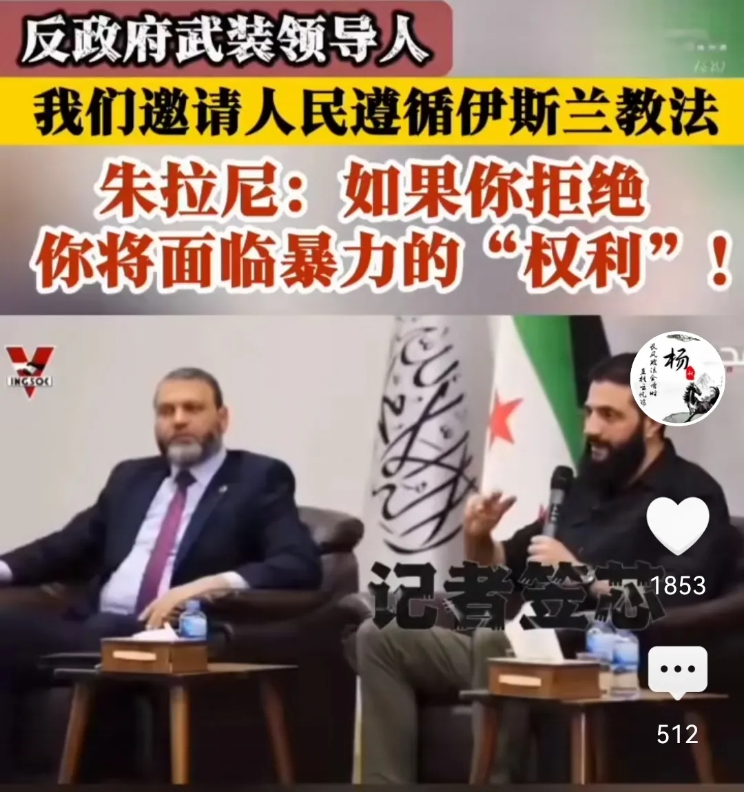 很多叙利亚女人在武装分子的命令下，自觉把头巾戴上