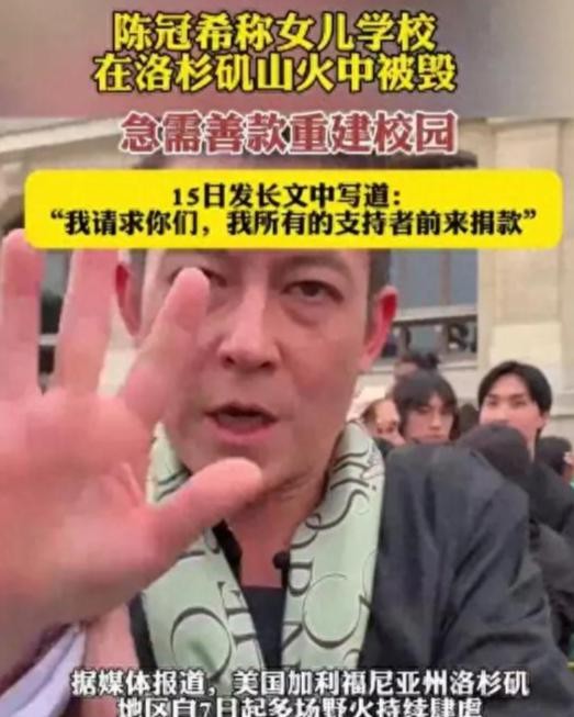 陈冠希为美国捐款，不顾西藏地震

                       