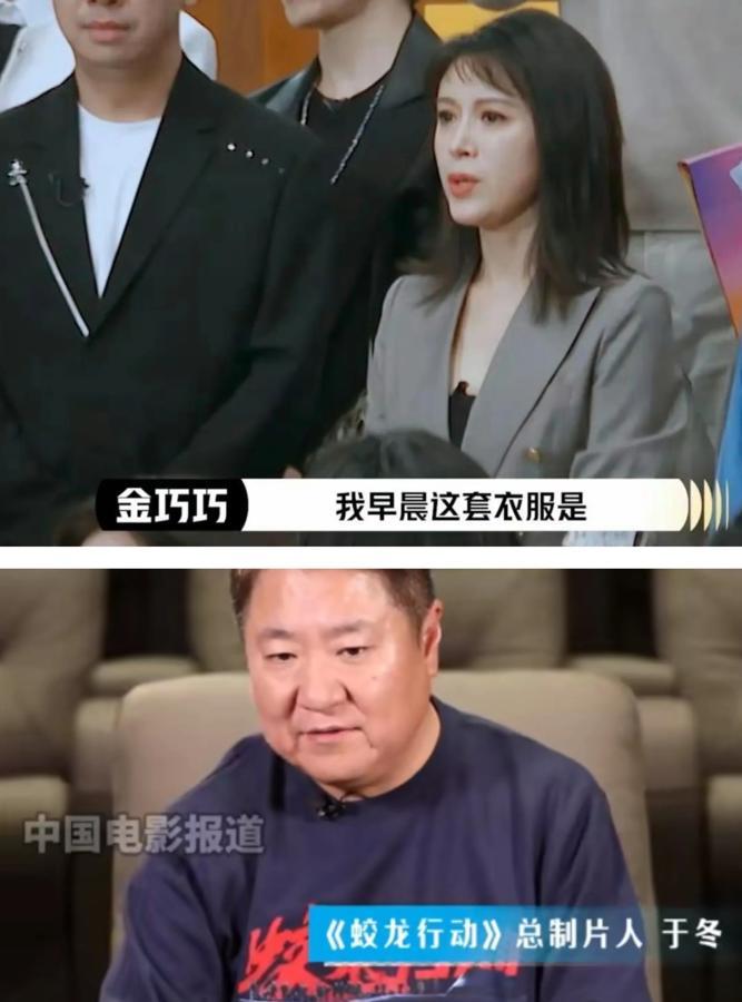 出道32年，金巧巧为啥在演员请就位里还只能当学员？

不查不知道，一查吓一跳，原