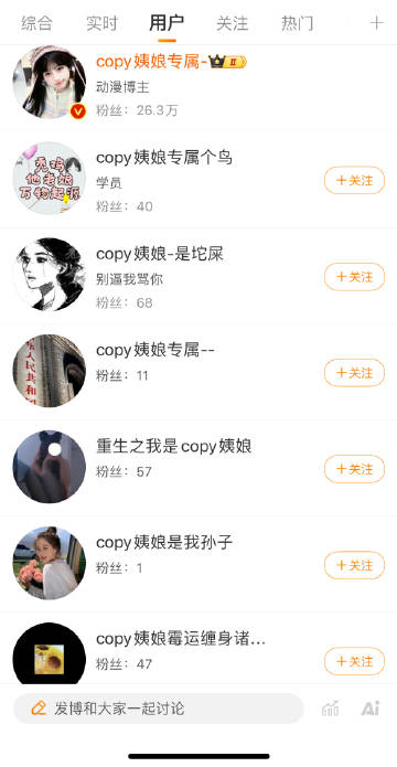 我真的无语😓都是些什么玩意 ​