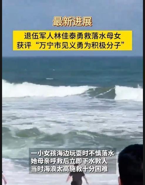 7岁男童放鞭炮捅娄子，白衣小哥勇救落海母女——正能量爆棚，我们的英雄就在身边！