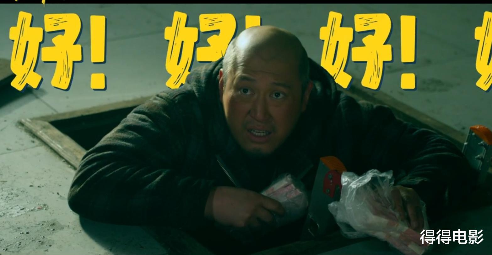 本以为是烂片，没想到真的烂，马丽新片中秋档第一“诈片”（马丽最新喜剧电影在线观看）-第13张图片-九妖电影