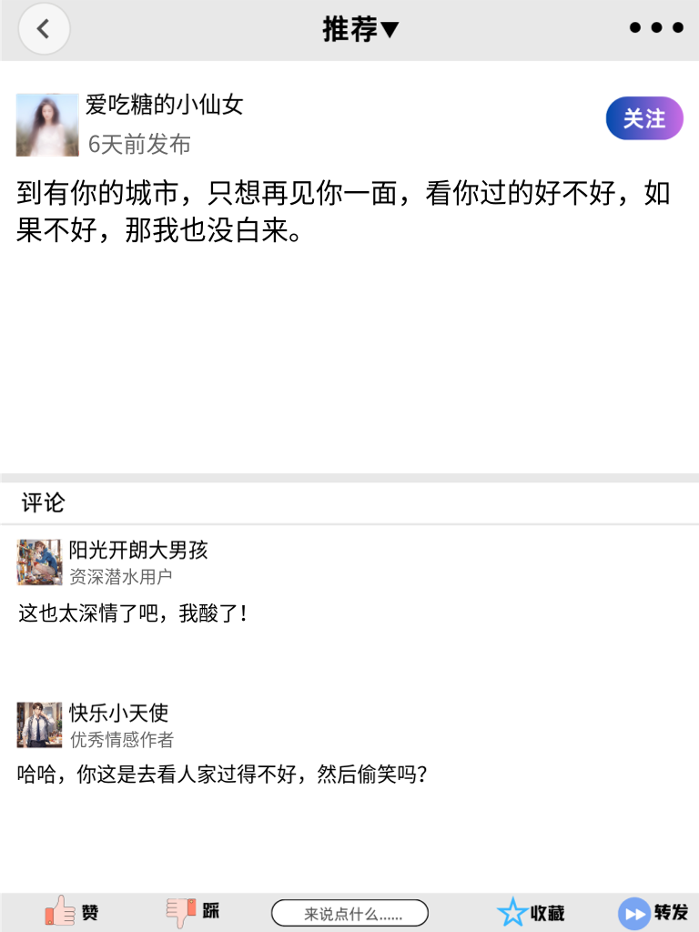 超级幽默的搞笑场景，笑到你东倒西歪！