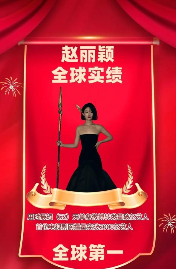 这国民度也没谁了，丽颖简直太强了哈！

《布达拉宫》纪录片第二季，旁白配音才播出