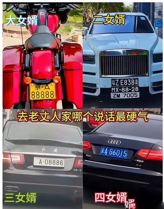 去老丈人家哪个说话最硬气